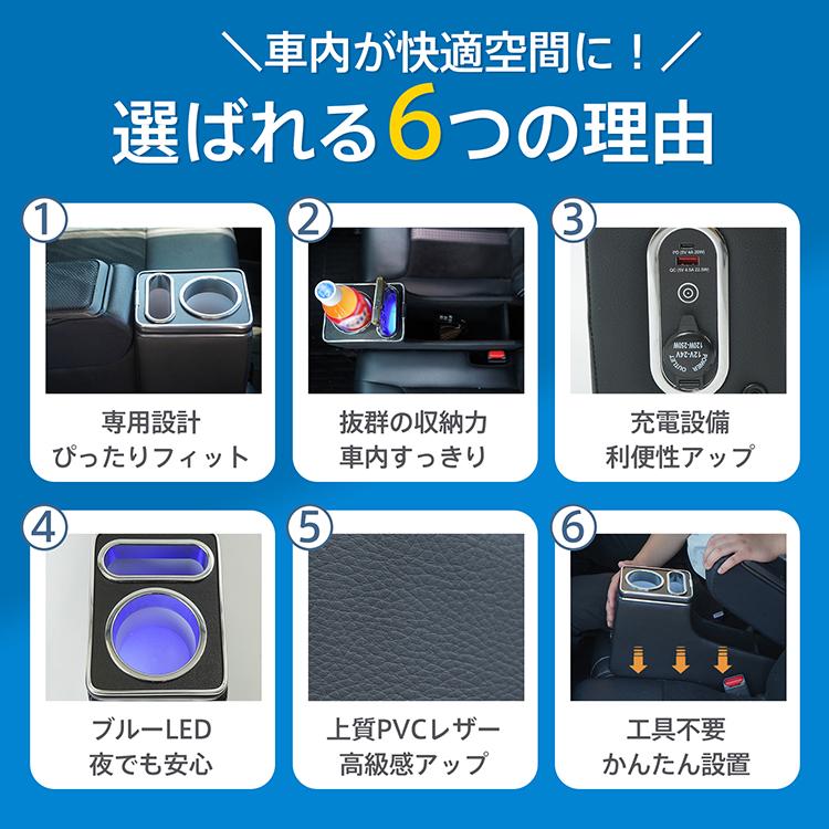 スマホホルダー 車 携帯ホルダー カー用品 ドリンクホルダー アームレスト タント タントカスタム TANTO センターコンソール led 収納 車載ホルダー 車載 肘置き |  | 02