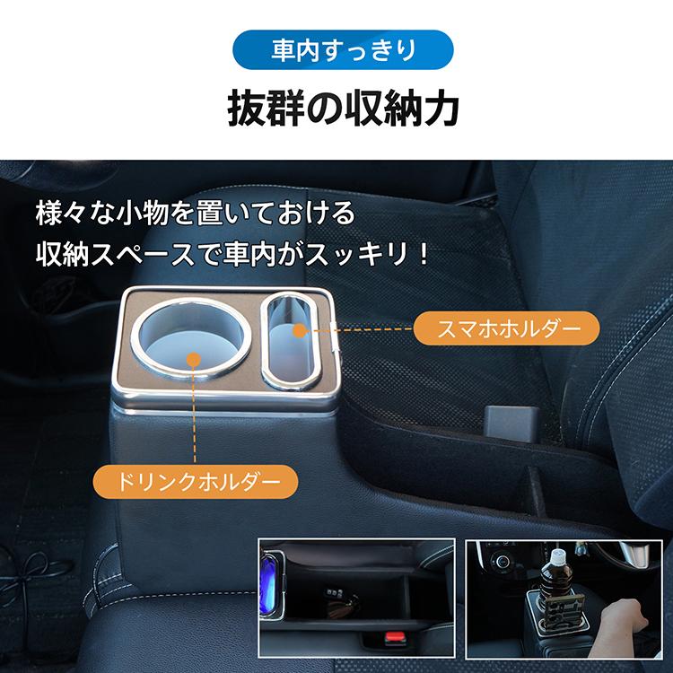 スマホホルダー 車 携帯ホルダー カー用品 ドリンクホルダー アームレスト タント タントカスタム TANTO センターコンソール led 収納 車載ホルダー 車載 肘置き |  | 04
