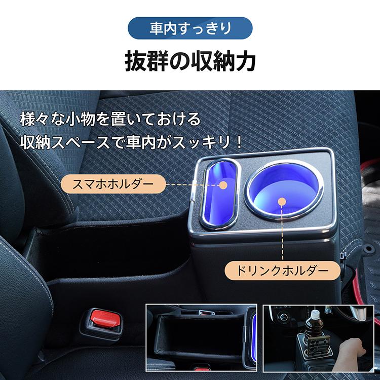 【値下げ】タント・タントカスタム　コンソールボックス 楽天市場】タントカスタム（コンソールボックス｜車内収納・ホルダー