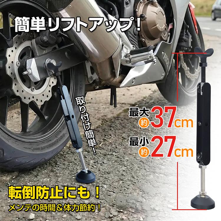 メンテナンススタンド バイクスタンド バイク 人気 バイク用メンテナンススタンド スタンド 整備スタンド リア バイクメンテナンススタンド リアスタンド 後輪 |  | 02