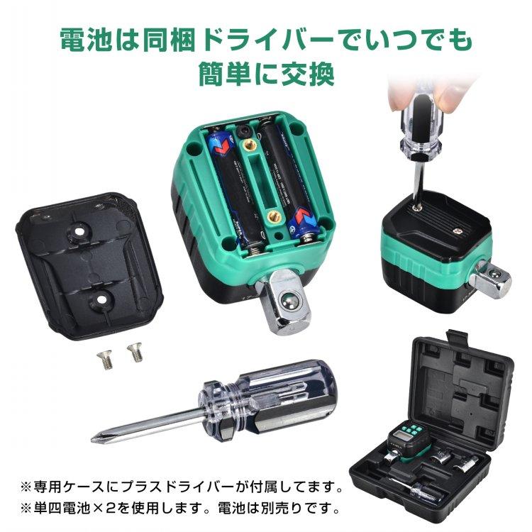 トルクレンチ 自動車 デジタル 3/8 デジタルトルクレンチ トルク 9.5mm バイク 1/2 工具 レンチ 自転車 デジタルトルクメーター トルク計 電子式トルクレンチ |  | 11