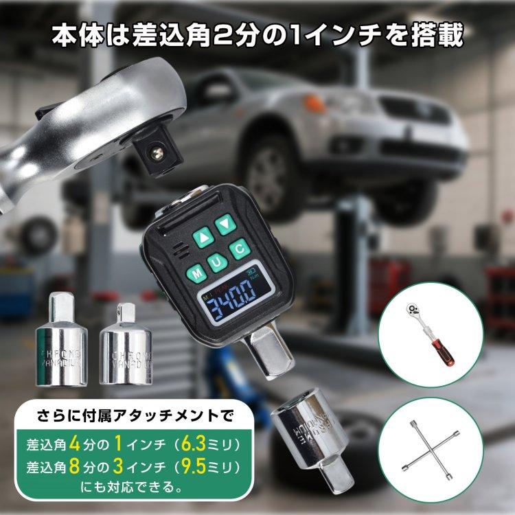 トルクレンチ 自動車 デジタル 3/8 デジタルトルクレンチ トルク 9.5mm バイク 1/2 工具 レンチ 自転車 デジタルトルクメーター トルク計 電子式トルクレンチ |  | 03
