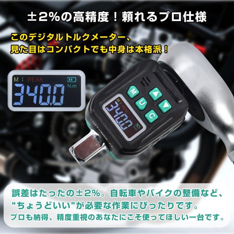 トルクレンチ 自動車 デジタル 3/8 デジタルトルクレンチ トルク 9.5mm バイク 1/2 工具 レンチ 自転車 デジタルトルクメーター トルク計 電子式トルクレンチ |  | 05