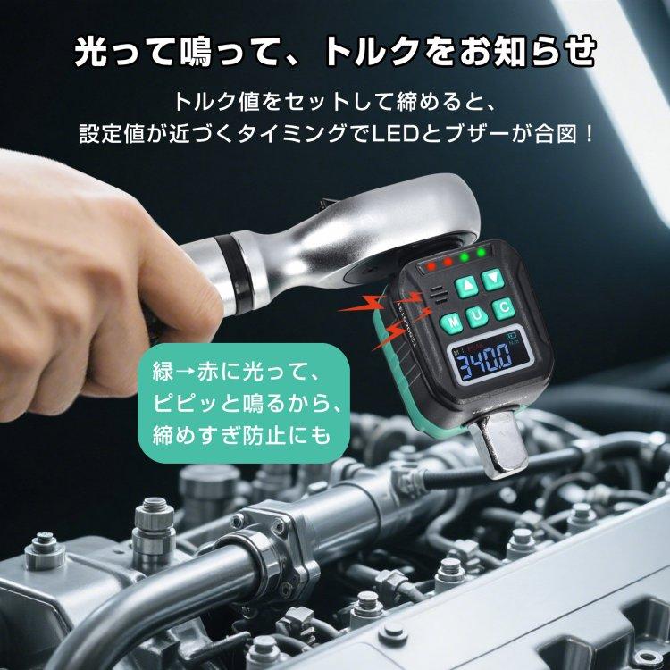 トルクレンチ 自動車 デジタル 3/8 デジタルトルクレンチ トルク 9.5mm バイク 1/2 工具 レンチ 自転車 デジタルトルクメーター トルク計 電子式トルクレンチ |  | 07