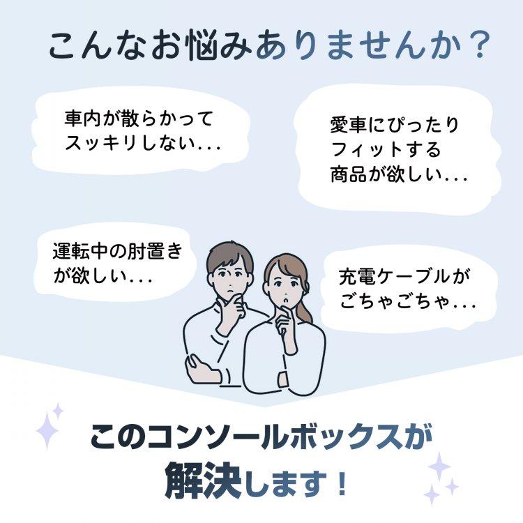 コンソールボックス アトレー S700 ハイゼットカーゴ S710 ダイハツ 車 センターコンソール LED ドリンクホルダー コンソール 内装 車用品 大容量 収納ボックス |  | 02