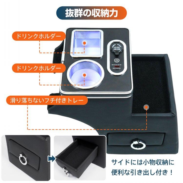 コンソールボックス アトレー S700 ハイゼットカーゴ S710 ダイハツ 車 センターコンソール LED ドリンクホルダー コンソール 内装 車用品 大容量 収納ボックス |  | 04