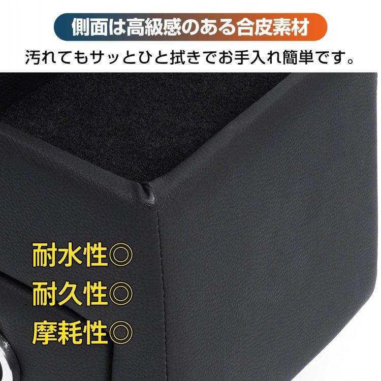 コンソールボックス アトレー S700 ハイゼットカーゴ S710 ダイハツ 車