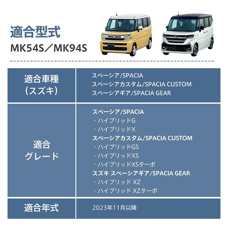 スペーシアカスタム スペーシア スペーシアギア コンソールボックス LED ライト センターコンソール カー用品 車 スマホホルダー シガーソケット usb 増設 内装 |  | 12