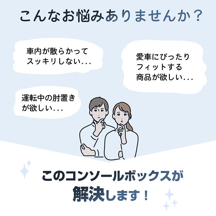 スペーシアカスタム スペーシア スペーシアギア コンソールボックス LED ライト センターコンソール カー用品 車 スマホホルダー シガーソケット usb 増設 内装 |  | 02