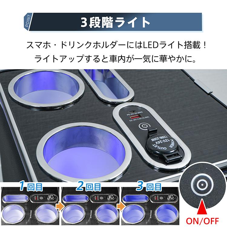 スペーシアカスタム スペーシア スペーシアギア コンソールボックス LED ライト センターコンソール カー用品 車 スマホホルダー シガーソケット usb 増設 内装 |  | 07