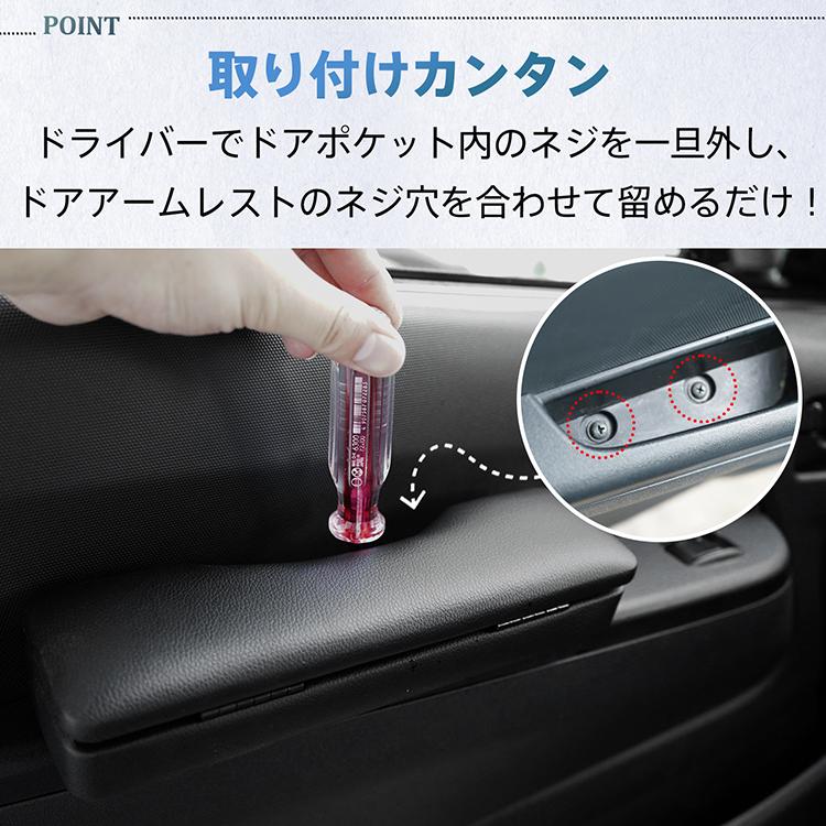 ハイエース 便利グッズ 車 ハイエース200系 アームレスト ハイエース