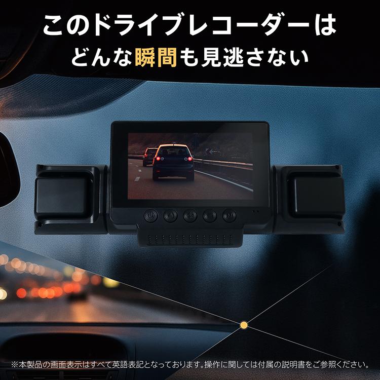 ドライブレコーダー 本体 交通事故 ドライブ 録画 カー用品 シガー 