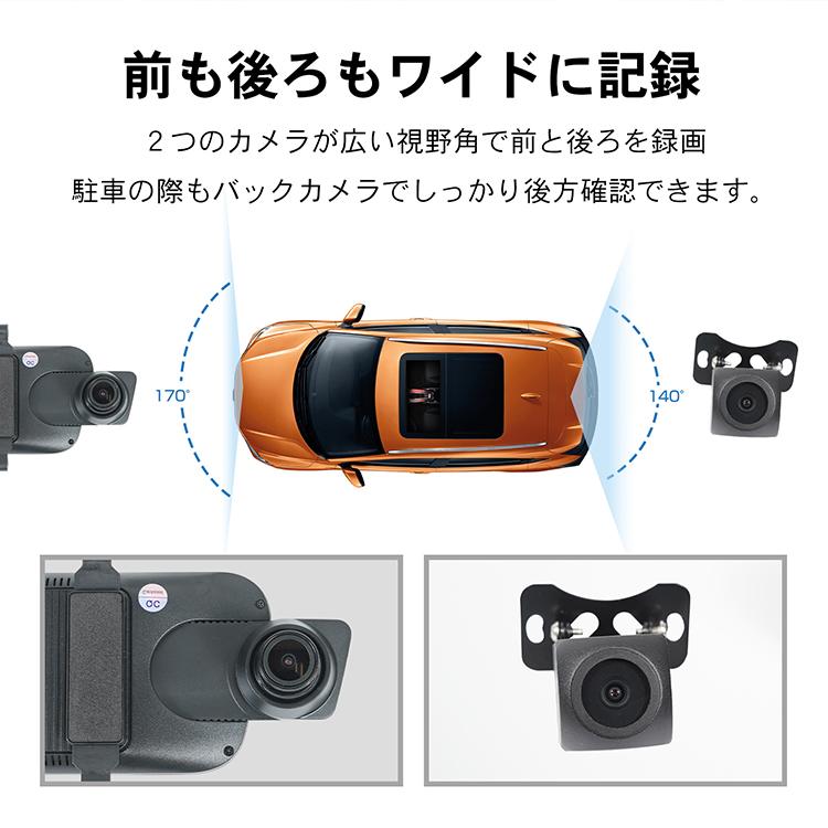 ドライブレコーダー 前後 ドラレコ ミラー型ドラレコ デジタルインナーミラー ミラー一体型 ミラー ドライブ ミラー型 ミラー型ドラレコ前後 ドライブレコーダ |  | 10