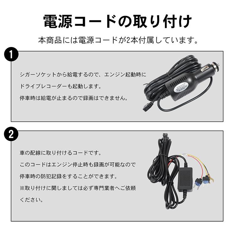 ドライブレコーダー 前後 ドラレコ ミラー型ドラレコ デジタルインナーミラー ミラー一体型 ミラー ドライブ ミラー型 ミラー型ドラレコ前後 ドライブレコーダ |  | 12