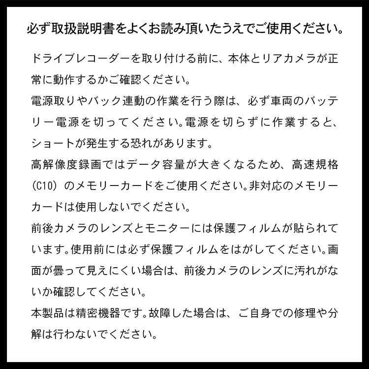 ドライブレコーダー 前後 ドラレコ ミラー型ドラレコ デジタルインナーミラー ミラー一体型 ミラー ドライブ ミラー型 ミラー型ドラレコ前後 ドライブレコーダ |  | 15