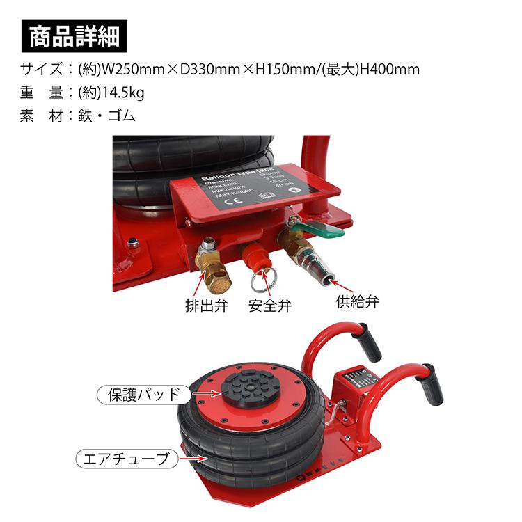 ジャッキ ガレージジャッキ フロアジャッキ エアージャッキ 3t 車