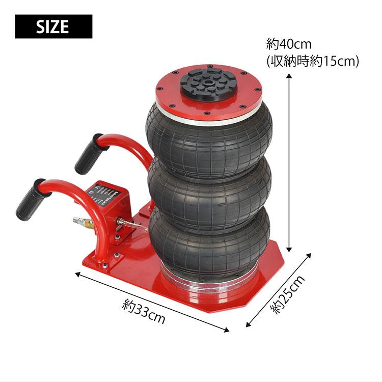 ジャッキ ガレージジャッキ フロアジャッキ エアージャッキ 3t