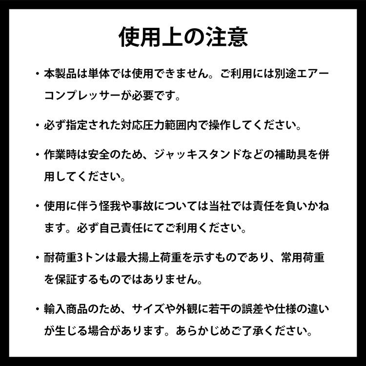 ジャッキ ガレージジャッキ フロアジャッキ エアージャッキ 3t 車 ジャッキアップ 工具 タイヤ交換 400mm 150mm 安い 車用工具 ガレージ用品 コンパクト エアー |  | 12