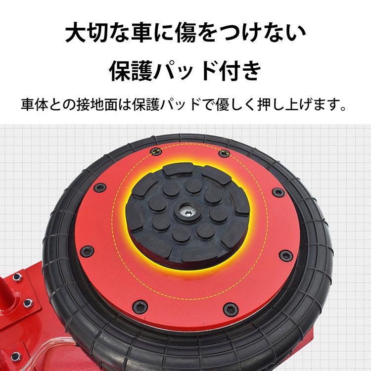 ジャッキ ガレージジャッキ フロアジャッキ エアージャッキ 3t 車 ジャッキアップ 工具 タイヤ交換 400mm 150mm 安い 車用工具 ガレージ用品 コンパクト エアー |  | 05
