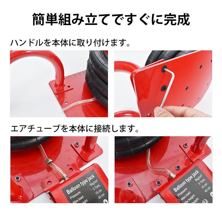 ジャッキ ガレージジャッキ フロアジャッキ エアージャッキ 3t 車 ジャッキアップ 工具 タイヤ交換 400mm 150mm 安い 車用工具 ガレージ用品 コンパクト エアー |  | 08
