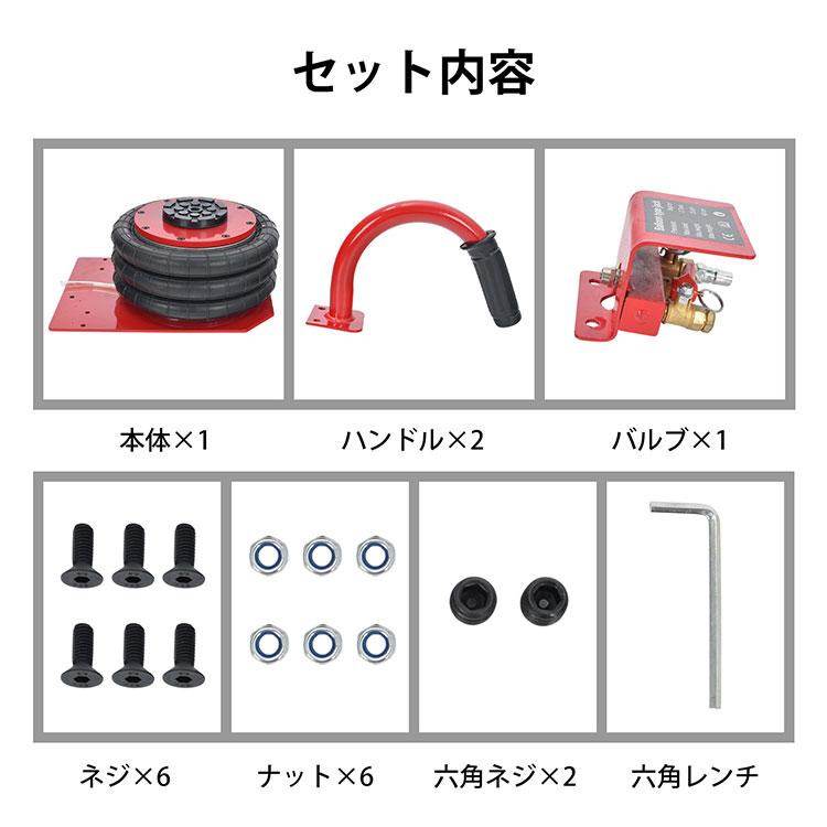 ジャッキ ガレージジャッキ フロアジャッキ エアージャッキ 3t 車 ジャッキアップ 工具 タイヤ交換 400mm 150mm 安い 車用工具 ガレージ用品 コンパクト エアー |  | 09