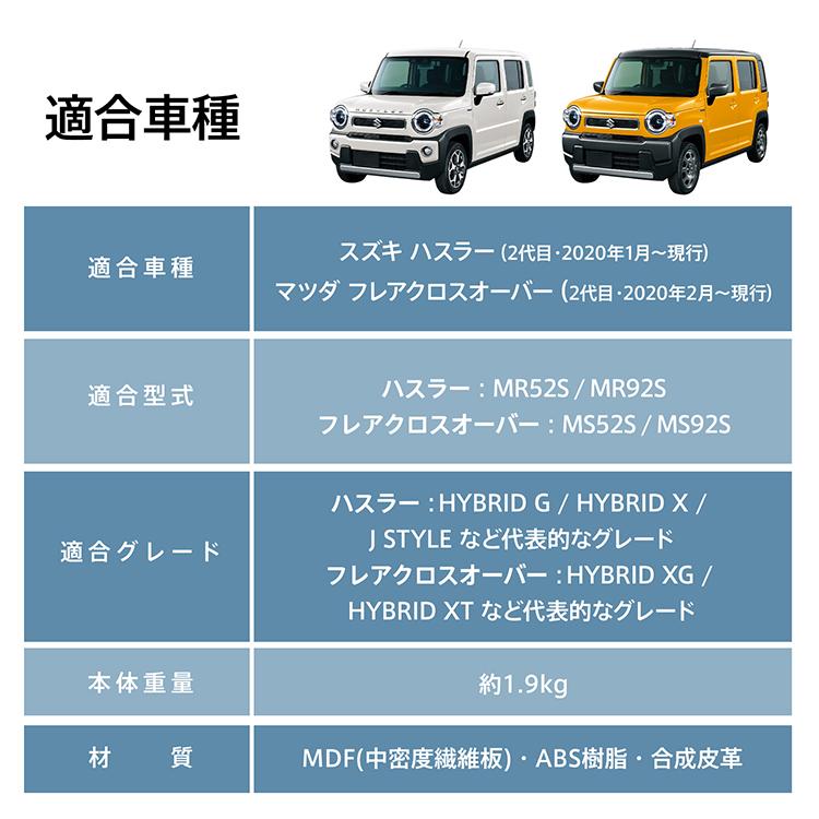 コンソールボックス  ハスラー 収納ボックス 内装 アクセサリー MR52S スマホホルダー 車 センターコンソール LED ドリンクホルダー コンソール 車用品 大容量 |  | 10