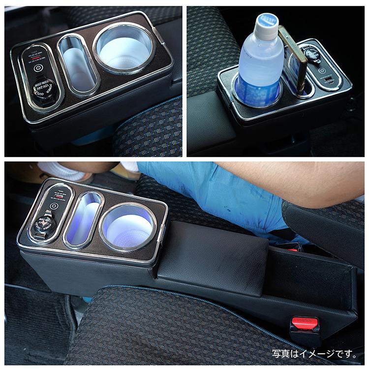 コンソールボックス  ハスラー 収納ボックス 内装 アクセサリー MR52S スマホホルダー 車 センターコンソール LED ドリンクホルダー コンソール 車用品 大容量 |  | 11