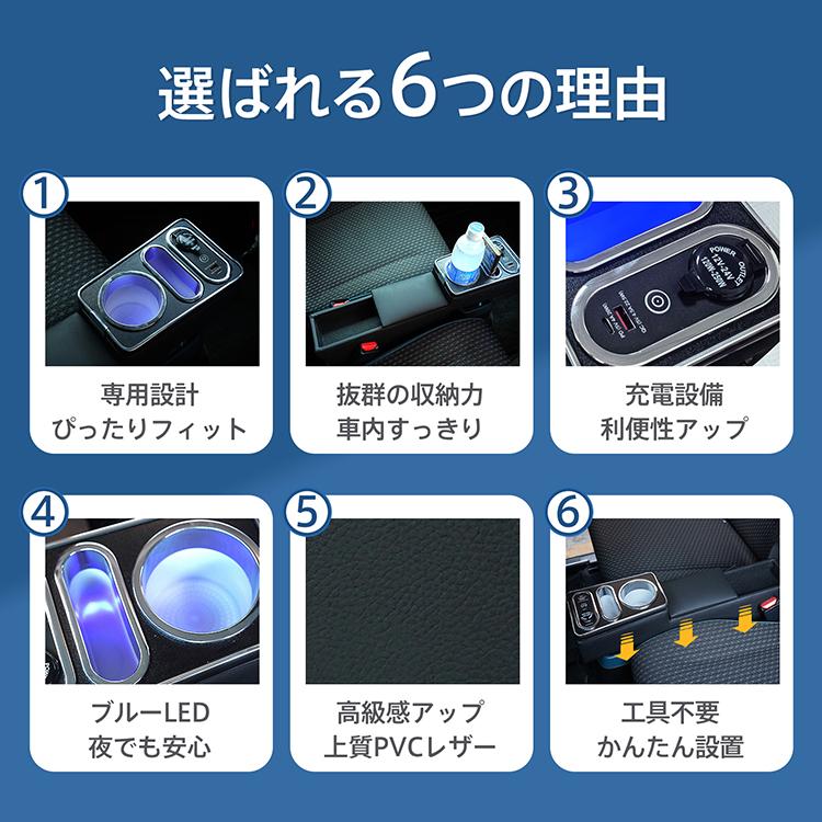 コンソールボックス  ハスラー 収納ボックス 内装 アクセサリー MR52S スマホホルダー 車 センターコンソール LED ドリンクホルダー コンソール 車用品 大容量 |  | 02