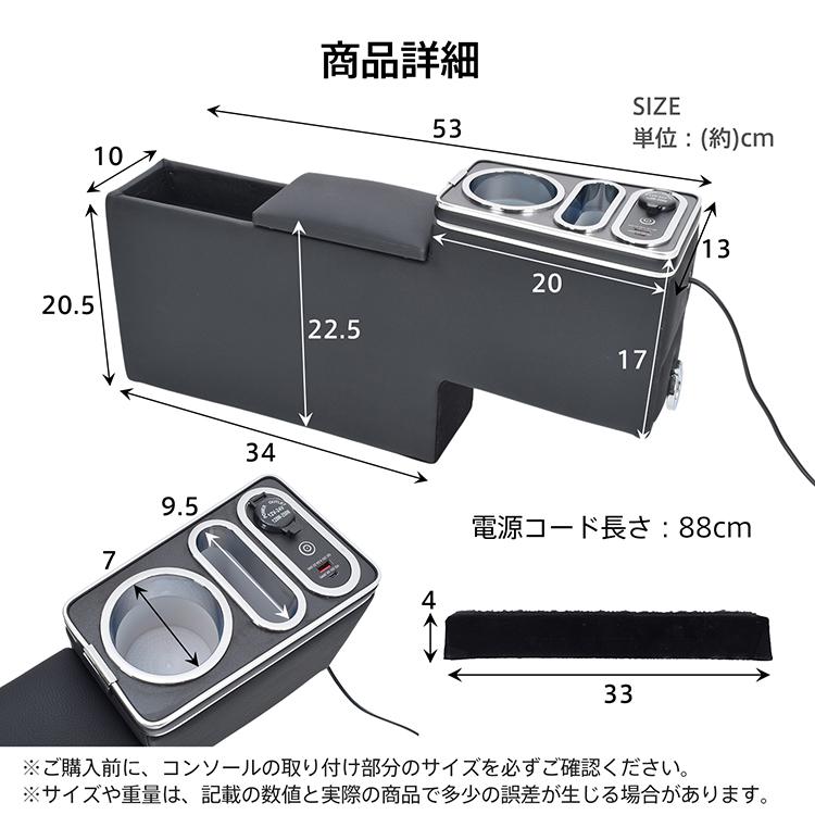 コンソールボックス  ハスラー 収納ボックス 内装 アクセサリー MR52S スマホホルダー 車 センターコンソール LED ドリンクホルダー コンソール 車用品 大容量 |  | 09