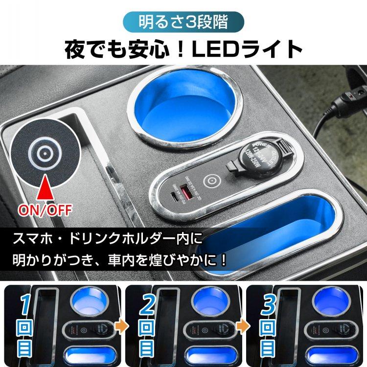 デリカd5 カスタム パーツ コンソールボックス スマホホルダー 携帯ホルダー ドリンクホルダー アームレスト センターコンソール led USB 内装 肘置き カー用品 | 三菱 | 07