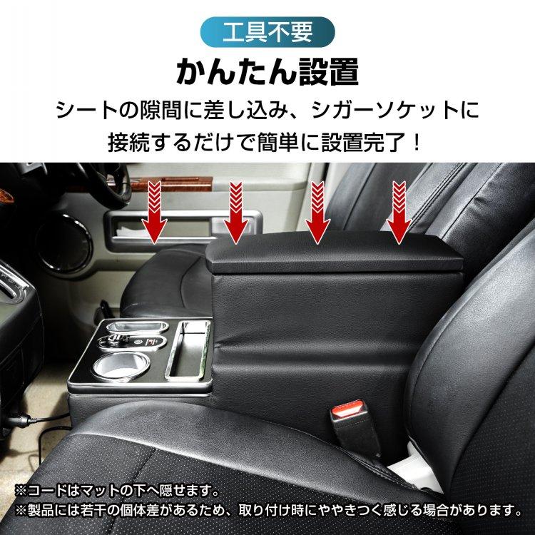 デリカd5 カスタム パーツ コンソールボックス スマホホルダー 携帯ホルダー ドリンクホルダー アームレスト センターコンソール led USB 内装 肘置き カー用品 | 三菱 | 09