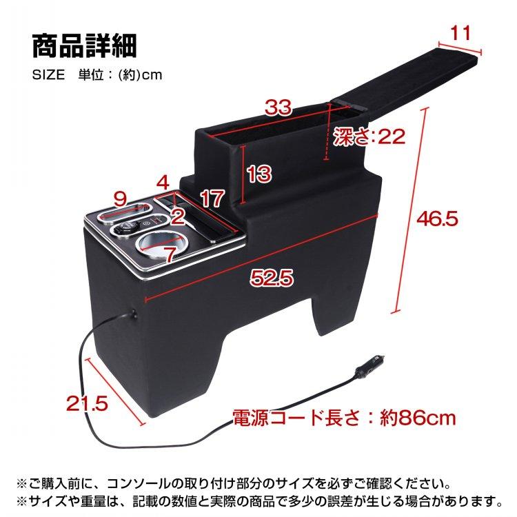 デリカd5 カスタム パーツ コンソールボックス スマホホルダー 携帯ホルダー ドリンクホルダー アームレスト センターコンソール led USB 内装 肘置き カー用品 | 三菱 | 10