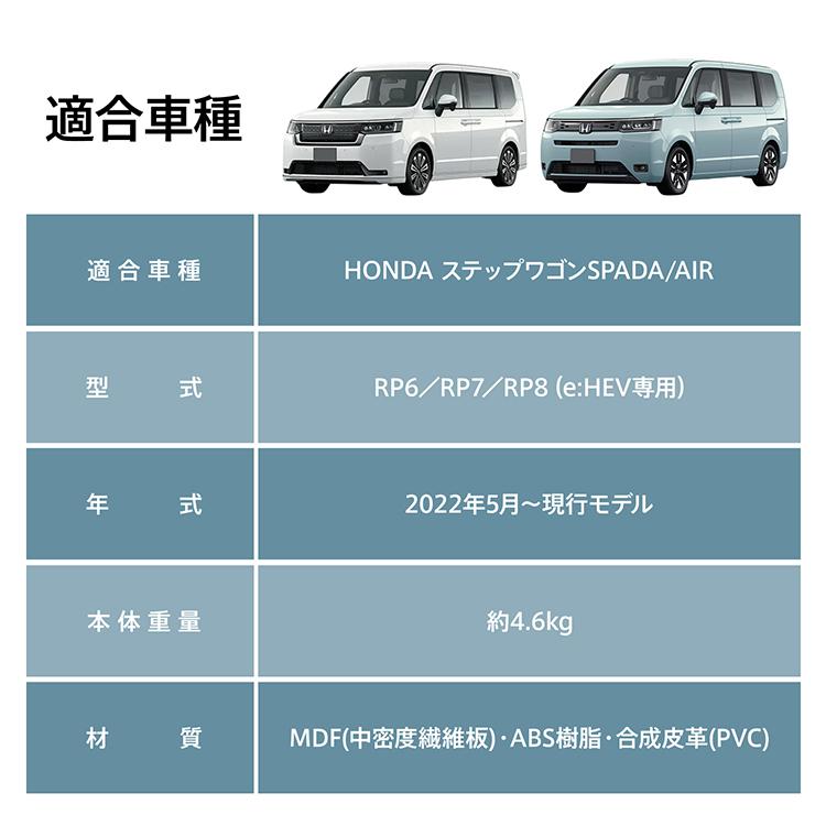 ステップワゴン コンソールボックス センターコンソール アームレスト led スマホホルダー 携帯ホルダー ドリンクホルダー センターコンソール USB 内装 肘置き |  | 12