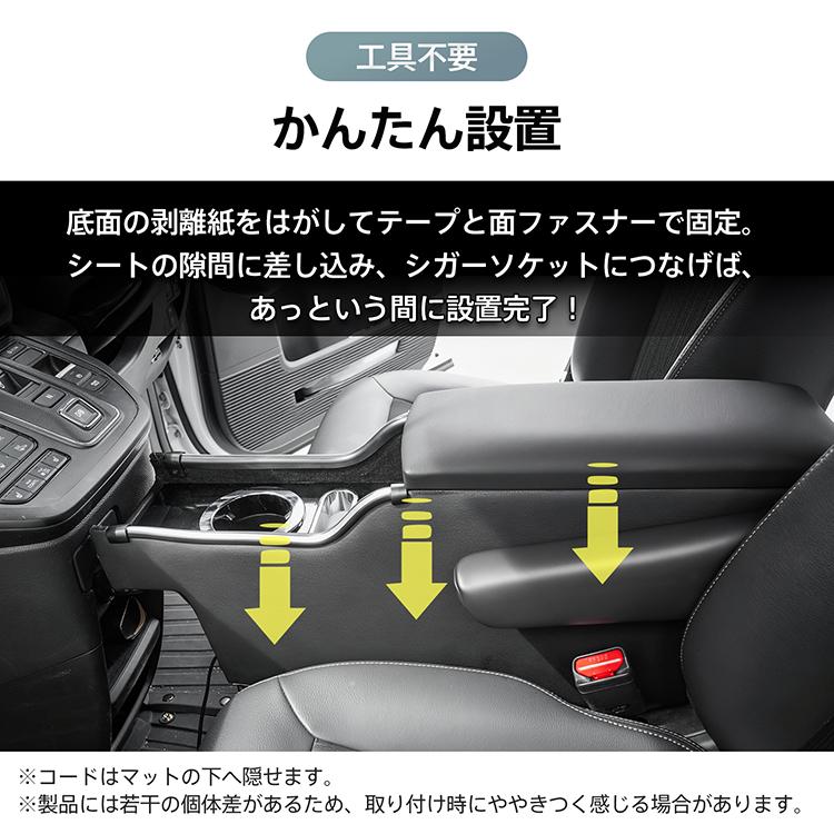 ステップワゴン コンソールボックス センターコンソール アームレスト led スマホホルダー 携帯ホルダー ドリンクホルダー センターコンソール USB 内装 肘置き |  | 10