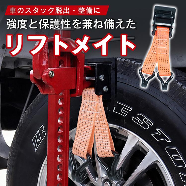 ジャッキ 3t 車 タイヤ ホイール ハイリフト カージャッキ ガレージ suv ジャッキアタッチメント タイヤジャッキ ハイリフトジャッキ 車用ジャッキ リフトメイト | Hill Stone | 01
