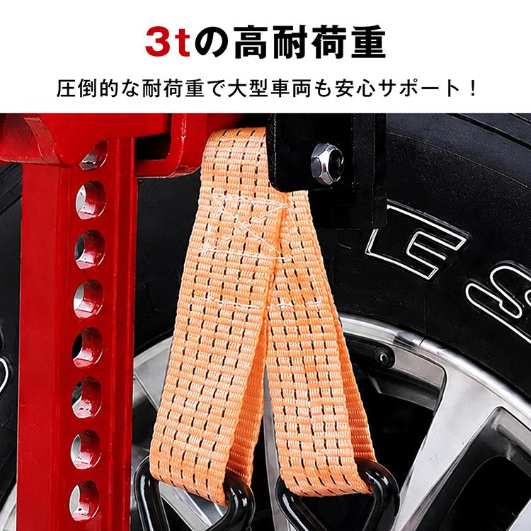 ジャッキ 3t 車 タイヤ ホイール ハイリフト カージャッキ ガレージ suv ジャッキアタッチメント タイヤジャッキ ハイリフトジャッキ 車用ジャッキ リフトメイト | Hill Stone | 02
