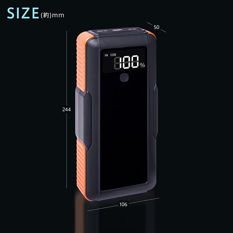 ジャンプスターター 12V エンジンスターター 安全 バッテリージャンプスターター バッテリー上がり 緊急始動 自動車 バイク トラック エンジン始動 ポータブル | Hill Stone | 15