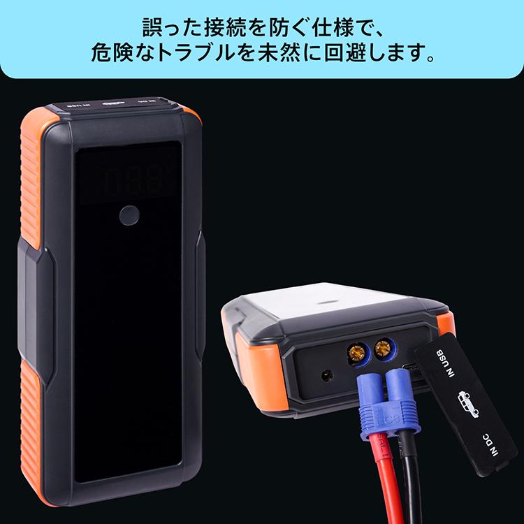 ジャンプスターター 12V エンジンスターター 安全 バッテリージャンプスターター バッテリー上がり 緊急始動 自動車 バイク トラック エンジン始動 ポータブル | Hill Stone | 10