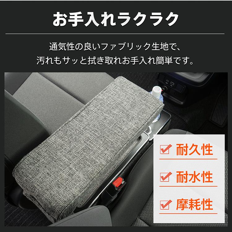 コンソールボックス アームレスト SIENTA シエンタ 専用 10系 170系 日本製ギア ドリンク スマホ ホルダー LED ライト 車 ファブリック生地 シガーソケット | シエンタ(車) | 11