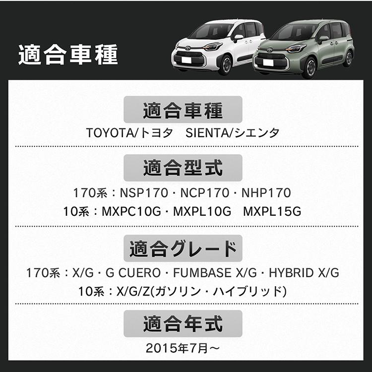 コンソールボックス アームレスト SIENTA シエンタ 専用 10系 170系 日本製ギア ドリンク スマホ ホルダー LED ライト 車 ファブリック生地 シガーソケット | シエンタ(車) | 14