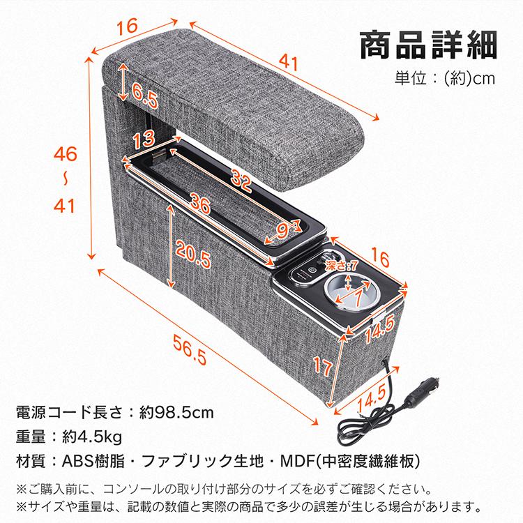 コンソールボックス アームレスト SIENTA シエンタ 専用 10系 170系 日本製ギア ドリンク スマホ ホルダー LED ライト 車 ファブリック生地 シガーソケット | シエンタ(車) | 15