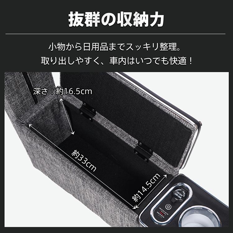 コンソールボックス アームレスト SIENTA シエンタ 専用 10系 170系 日本製ギア ドリンク スマホ ホルダー LED ライト 車 ファブリック生地 シガーソケット | シエンタ(車) | 05