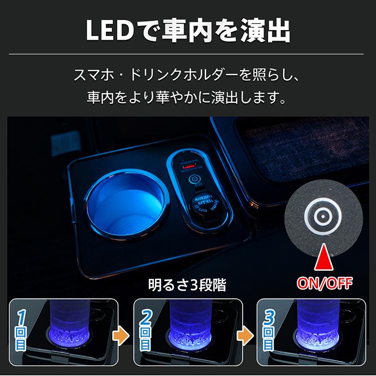 コンソールボックス アームレスト SIENTA シエンタ 専用 10系 170系 日本製ギア ドリンク スマホ ホルダー LED ライト 車 ファブリック生地 シガーソケット | シエンタ(車) | 08