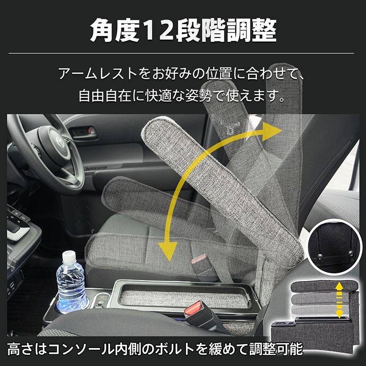 コンソールボックス アームレスト SIENTA シエンタ 専用 10系 170系 日本製ギア ドリンク スマホ ホルダー LED ライト 車 ファブリック生地 シガーソケット | シエンタ(車) | 09
