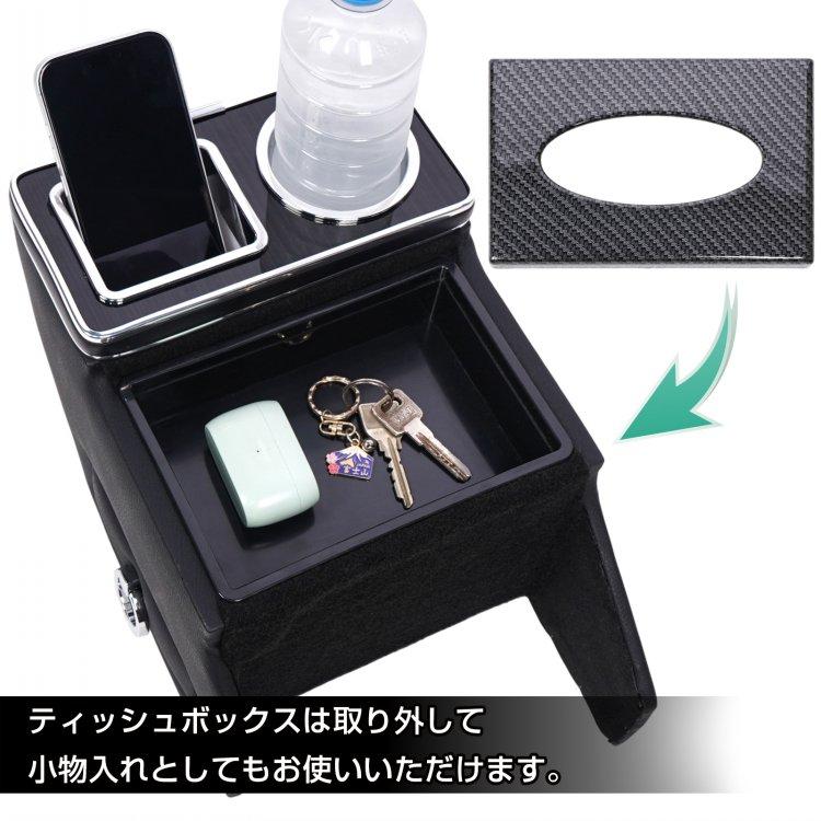 コンソールボックス センター コンソール ハイエース HIACE 専用