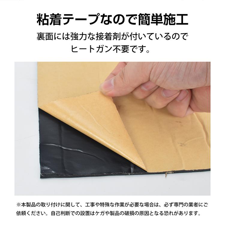 防音シート 25枚セット 防音材 吸音材 静音シート 防音パネル 断熱材 遮音シート ロードノイズ 吸音シート 粘着テープ 貼り付け式 トランクルーム 車内防音 快適 |  | 11