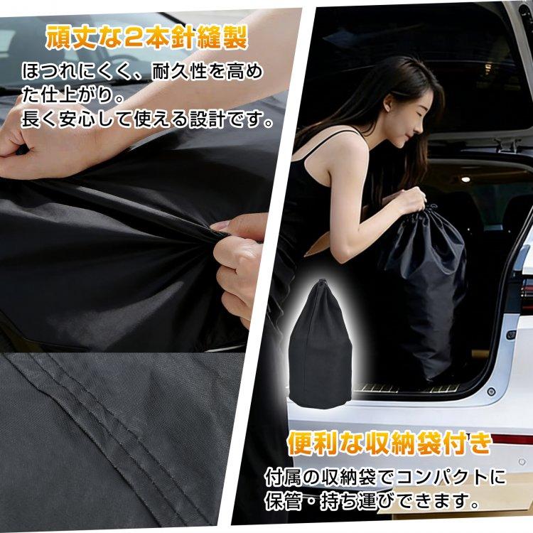 車カバー 便利グッズ 車 カーカバー カバー カーボディカバー