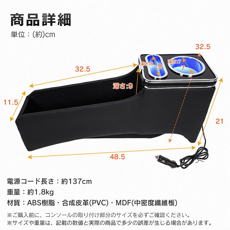 コンソールボックス ホンダ N-WGN N-WGNカスタム JH3 JH4 専用 大容量 収納 コンソール 高速充電 ドリンク スマホ ホルダー LED ライト 車 PVCレザー カー用品 | N-WGN | 11