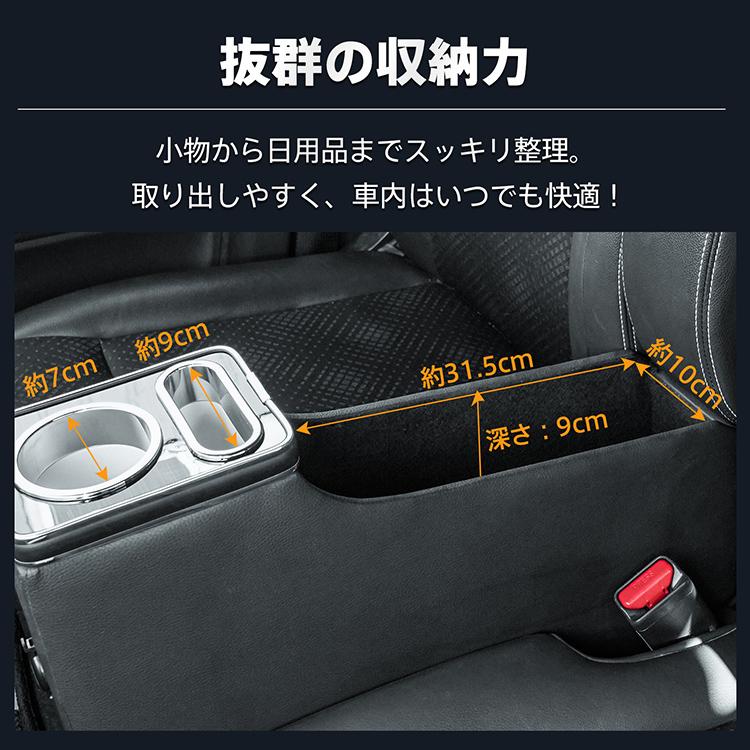 コンソールボックス ホンダ N-WGN N-WGNカスタム JH3 JH4 専用 大容量 収納 コンソール 高速充電 ドリンク スマホ ホルダー LED ライト 車 PVCレザー カー用品 | N-WGN | 04