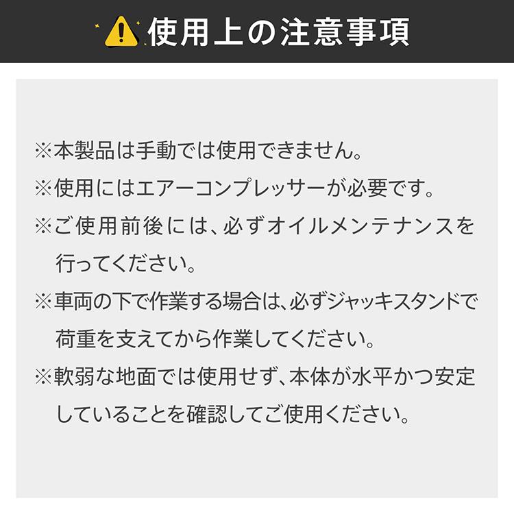 トラックジャッキ 油圧 耐荷重 35t 低床 エアー 式 ジャッキ 大型 大型車両 トラック 車 自動車 バス アタッチメント 4種付き オイル ハンドル リフト スタンド |  | 13